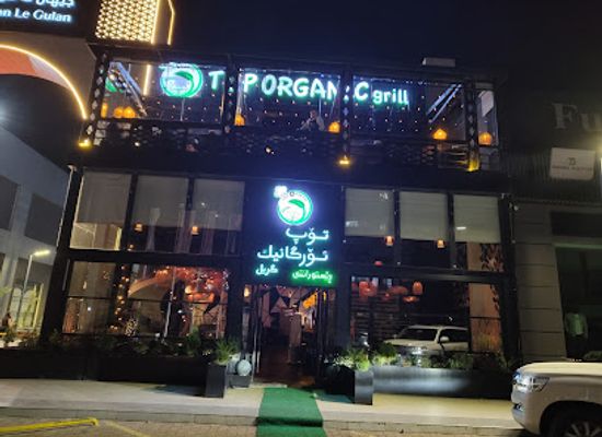iraq/hawler/restaurant/top-organic-grill