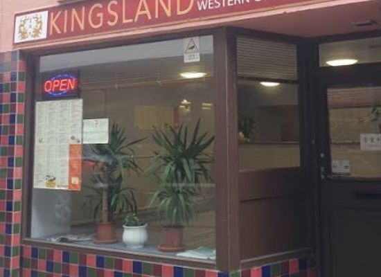isle-of-man/peel/restaurant/kingsland-chinese-takeaway