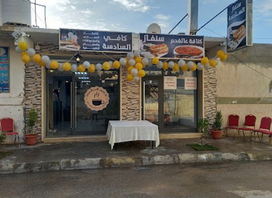libya/zliten/restaurant/we-will-win-at-six