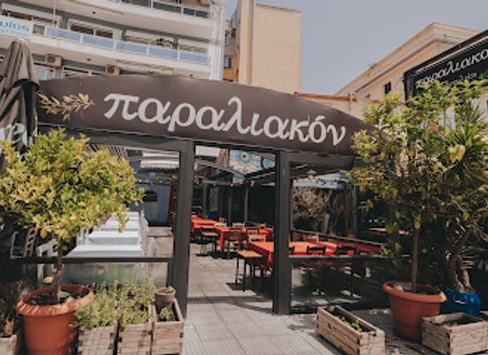 greece/kavala/restaurant/paraliakon-estiatorio