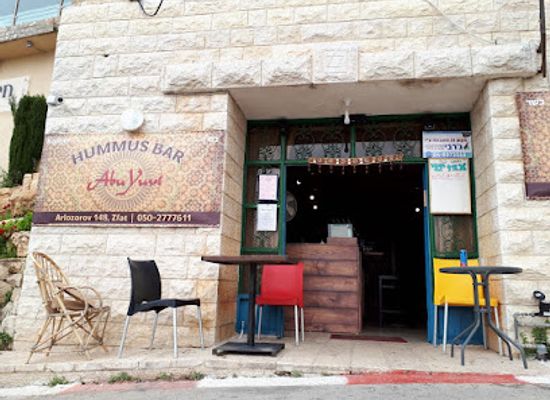 israel/safed/restaurant/abu-yubi-hummus-restaurant