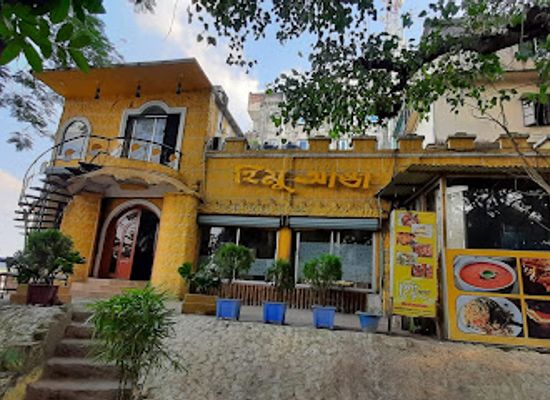 bangladesh/mymensingh-division/restaurant/himu-adda-restaurant