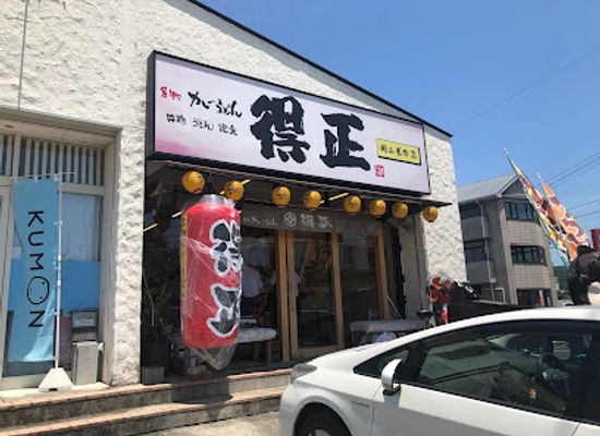 japan/mimasaka/restaurant/tokumasa-mimasaka-shop