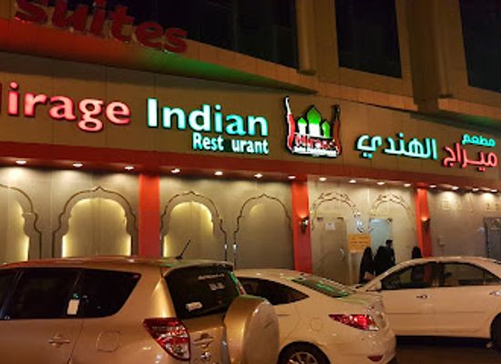 saudi-arabia/taif/restaurant/mirage-indian-food-restaurant