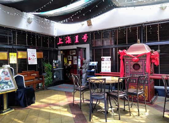 california/san-gabriel-valley/restaurant/shanghai-no-1-seafood-village
