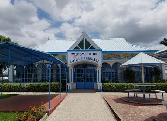 guyana/linden/restaurant/the-lotus