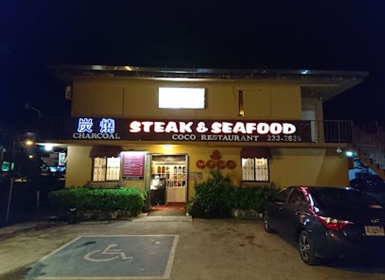 northern-mariana-islands/saipan/garapan/restaurant/coco-restaurant