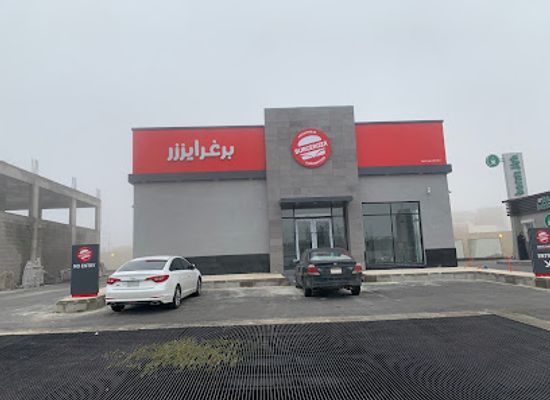 saudi-arabia/al-hada/restaurant/burgerizzr