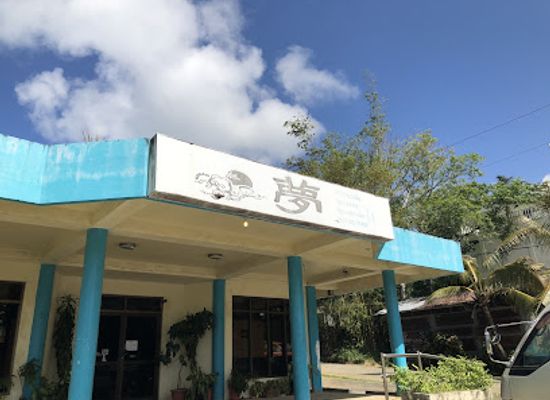 palau/ngchelobel/restaurant/b-s-izakaya-yume