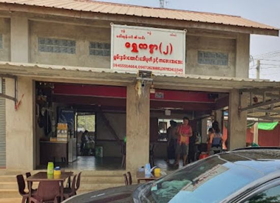 myanmar-burma/hsipaw/restaurant/2