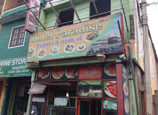 sri-lanka/jaffna/restaurant/paradise-restaurant