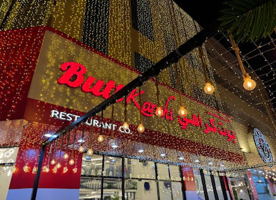 united-arab-emirates/sharjah/restaurant/butt-karahi-al-mujarrah-sharjah