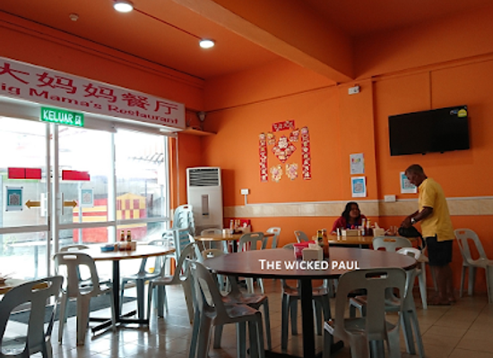 brunei/lamunin/restaurant/big-mama-s-restaurant-tutong