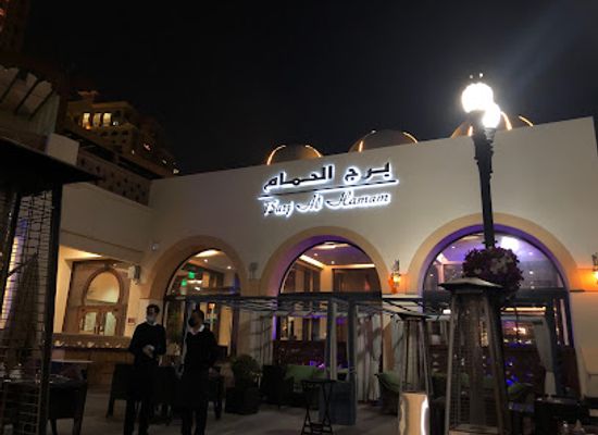 qatar/zekreet-beach/restaurant/burj-al-hamam