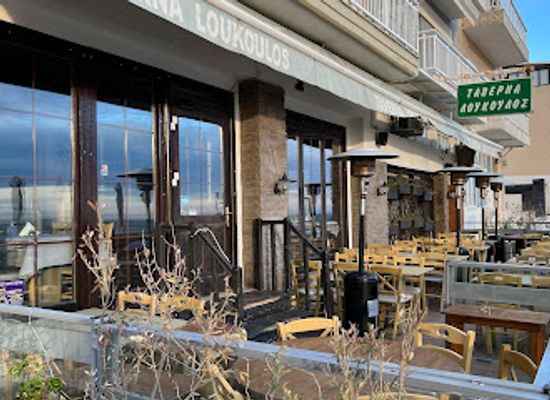 greece/alexandroupoli/restaurant/loukoulos