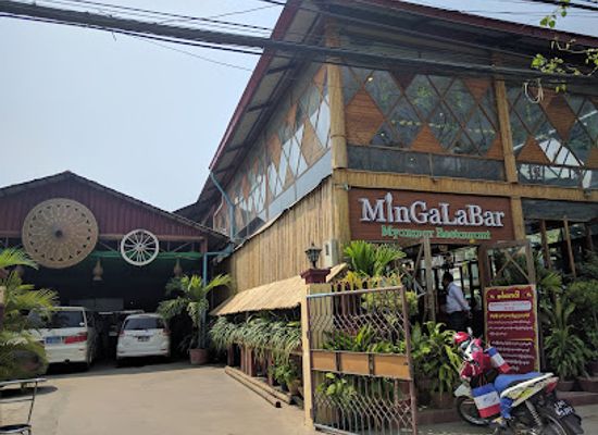 myanmar-burma/mon-state/restaurant/mingalabar-restaurant