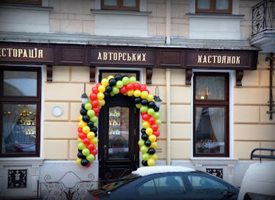 ukraine/galicia/restaurant/pidpilnyy-kindrat