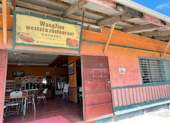 nauru/uaboe-district/restaurant/wangjiao-breakfast-restaurant