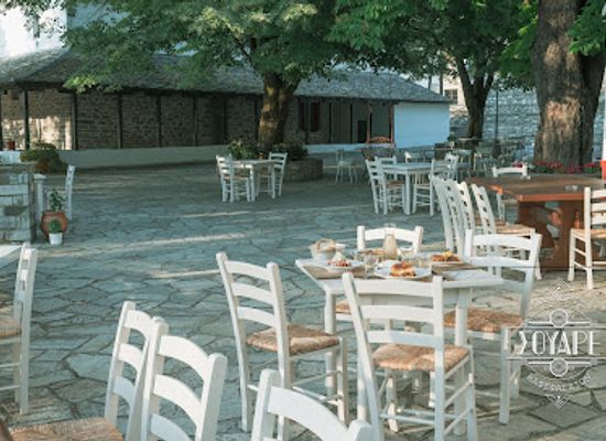 greece/mount-pelion/restaurant/souare-anelion-pelion