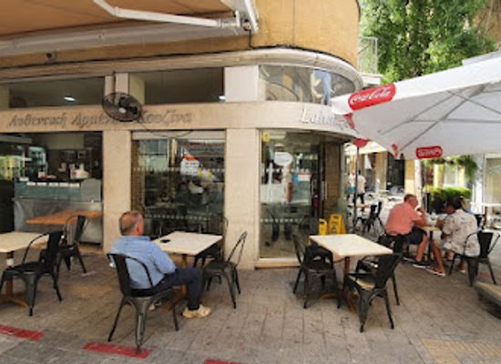 cyprus/nicosia-district/restaurant/avo-armenian-food