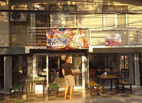 thailand/rayong/restaurant/sean-s-restaurant