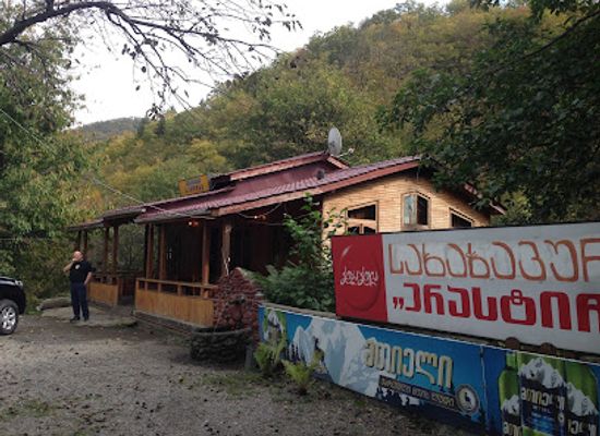 georgia/samtskhe-javakheti/restaurant/arastichi
