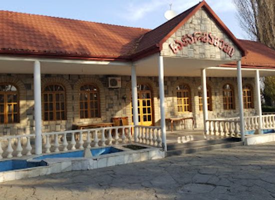 georgia/shida-kartli/restaurant/nacharmagevi