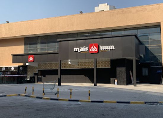 kuwait/jahra/restaurant/mais-alghanim-to-go-jahra