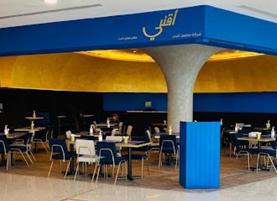 kuwait/jahra/restaurant/agnii-jahra-mall