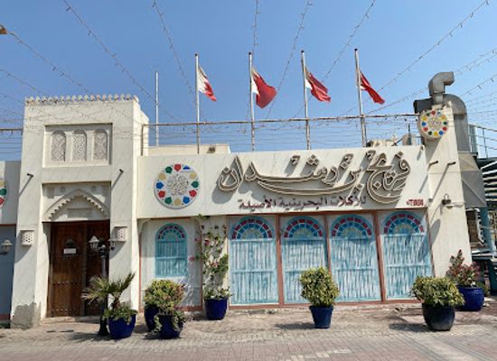 bahrain/muharraq-island/restaurant/freej-bin-rashdan-bahraini-cuisine