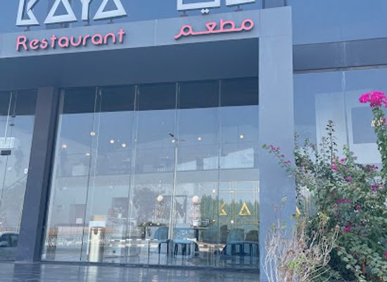 saudi-arabia/jizan/restaurant/kaya-restaurant