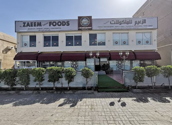 oman/sohar/restaurant/zaeem-foods-falaj-al-qabail