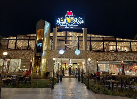 iraq/najaf/restaurant/mazaj-alsham