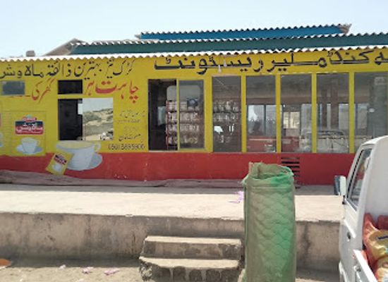 pakistan/makran-coast/restaurant/quetta-kund-malir-restaurant