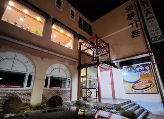 south-korea/andong/restaurant/warung-garden