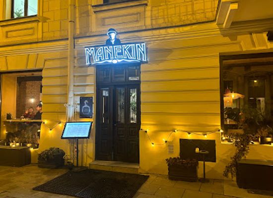 poland/lublin/restaurant/manekin-lublin