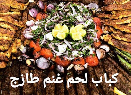 bahrain/hamad-town/restaurant/turkish-castle-restaurant
