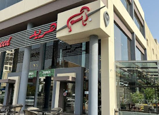 saudi-arabia/jeddah/al-rawdah/restaurant/hareed-restaurant