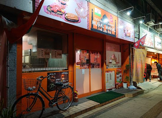 japan/nagasaki/restaurant/mugal-mahal