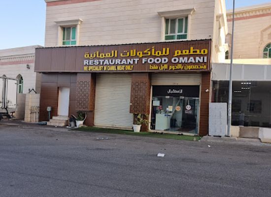 oman/muscat-governorate/restaurant/ashtaar-restaurant