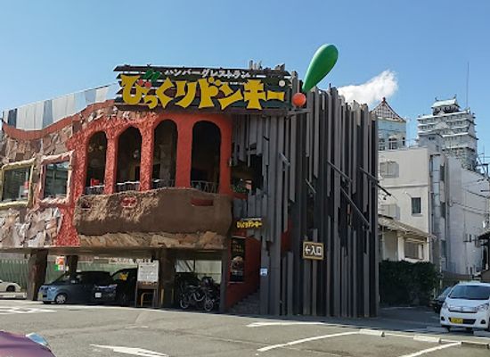 japan/osaka/tennoji/restaurant/bikkuri-donkey-tennoji