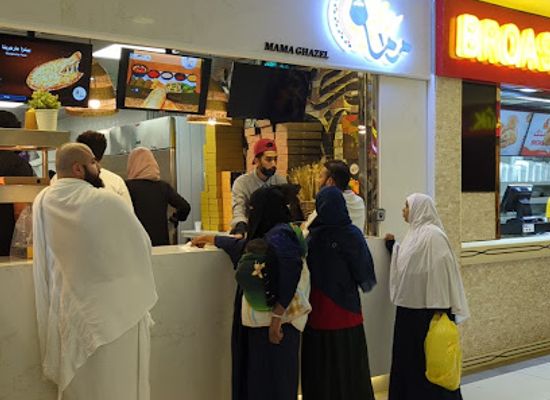 saudi-arabia/mecca/restaurant/mama-ghazel