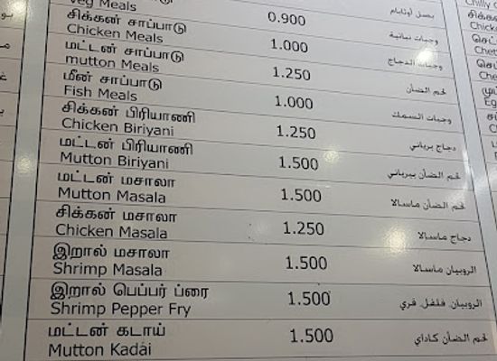 kuwait/fahaheel/restaurant/oviya-restaurant