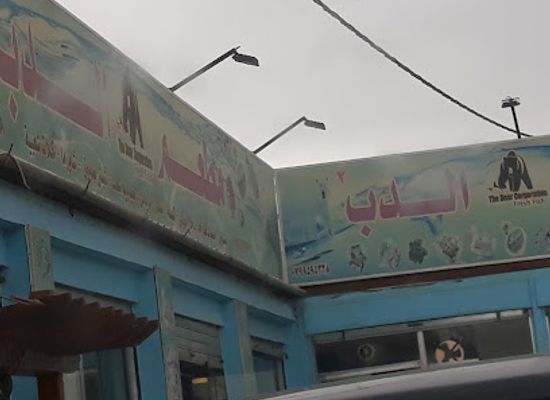jordan/ma-an/restaurant/palestine-hotel