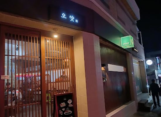 south-korea/daegu/duryu-park/restaurant/oyas