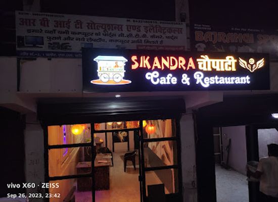 india/agra/sikandra/restaurant/sikandra-chaupati-cafe-restaurant