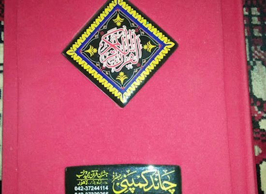 pakistan/abbottabad/restaurant/lutfi-restaurant-bbq