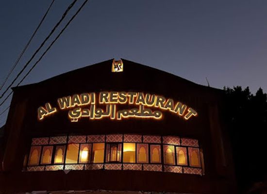 jordan/ghor-al-safi/restaurant/al-wadi-restaurant