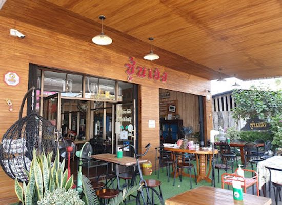 thailand/kanchanaburi/restaurant/soon-heng-restaurant