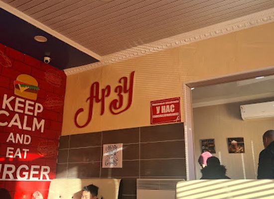 kazakhstan/zhezkazgan/restaurant/arzu-fastfood